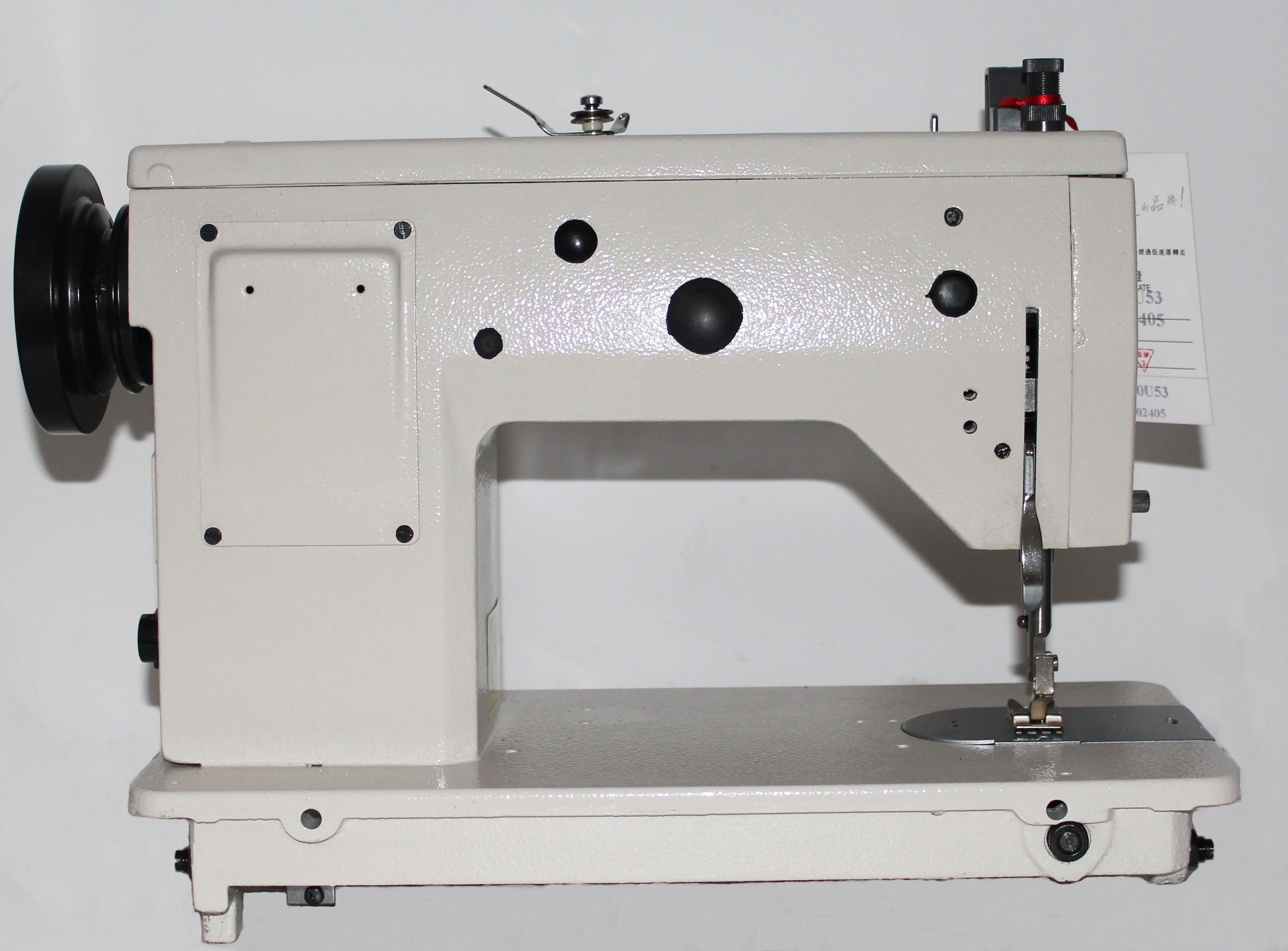 SI-20U Zigzag Sewing Machine Large Hook