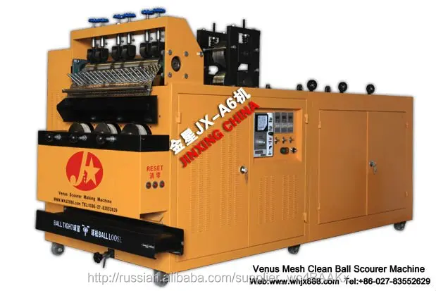 The latest equipment for the production of metal grids