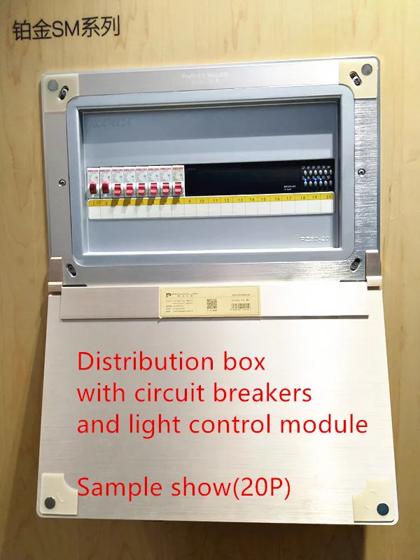 Matech high quality 28way 30way 32way metal power db box for intelligent breaker and contruol  module