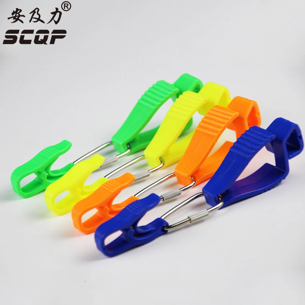 Зажим-держатель для перчаток, зажим для безопасности работы, держатель для перчаток, держатель для рабочих очков, шлемов, вешалка, зажим, захват