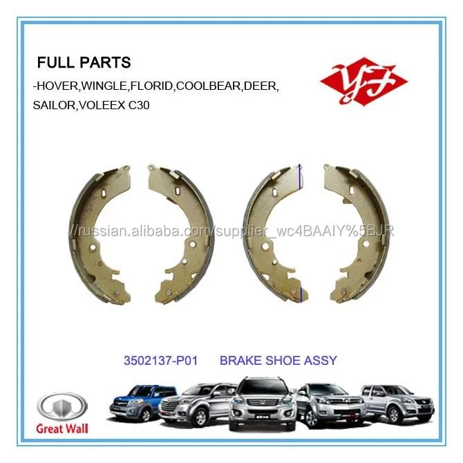3502137-P01 для великая китайская стена Wingle 3 тормозных колодок