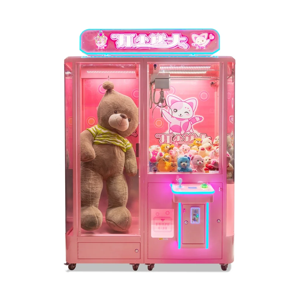 Small add big claw crane game machine catch small toy give big toy gift vending coin operated machine for sale 2018 new item