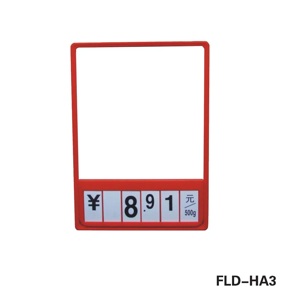 A3 A4 A5 Supermarket Price Sign Board Hanging Display Frame