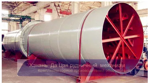 модель вертикальной сушилки для производства угольного брикета /Фураж сушилка, сушилка для шлама, сушилка для шлама