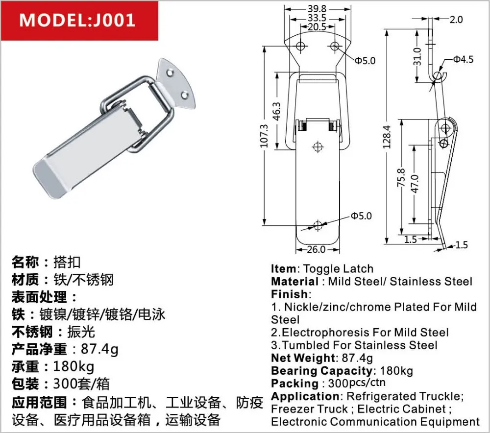 J001 Silver toolbox spring loaded toggle latch lock catches box hasp latch
