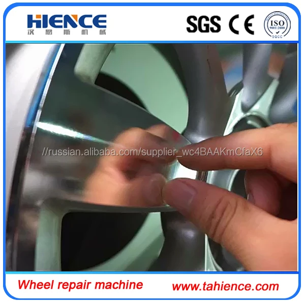 Богатый опыт легкосплавные колесные ремонт токарный станок с чпу с автоматическим зондом AWR2840