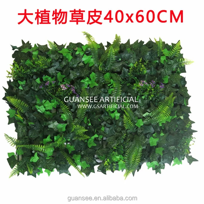 
wall decoration Plastic grass green wall for building decor Artificial vertical garden matts grass panel  (60743878892)