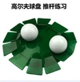 Golf putting Cup Golf practice putting accessories Golf training aids