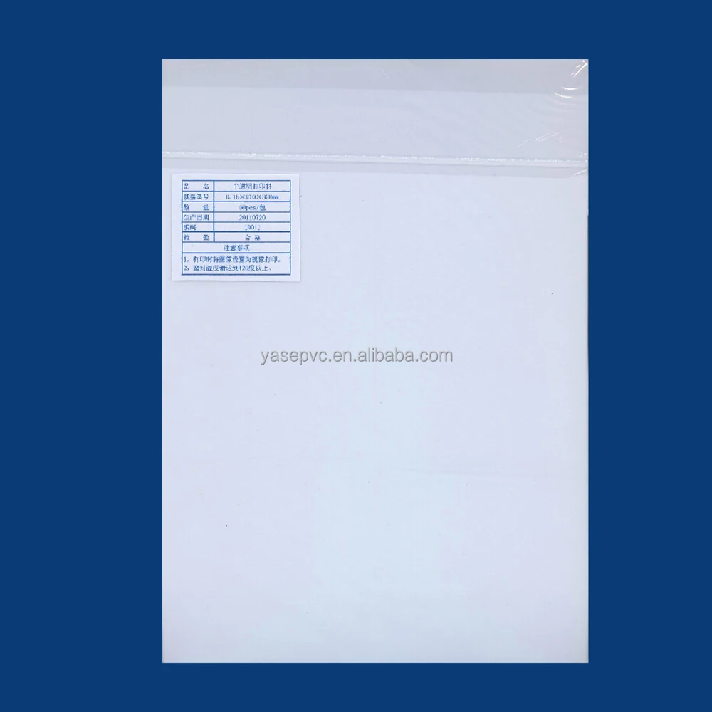 Factory clear card ID white blank plastic pvc cards inkjet sheet for plastic card