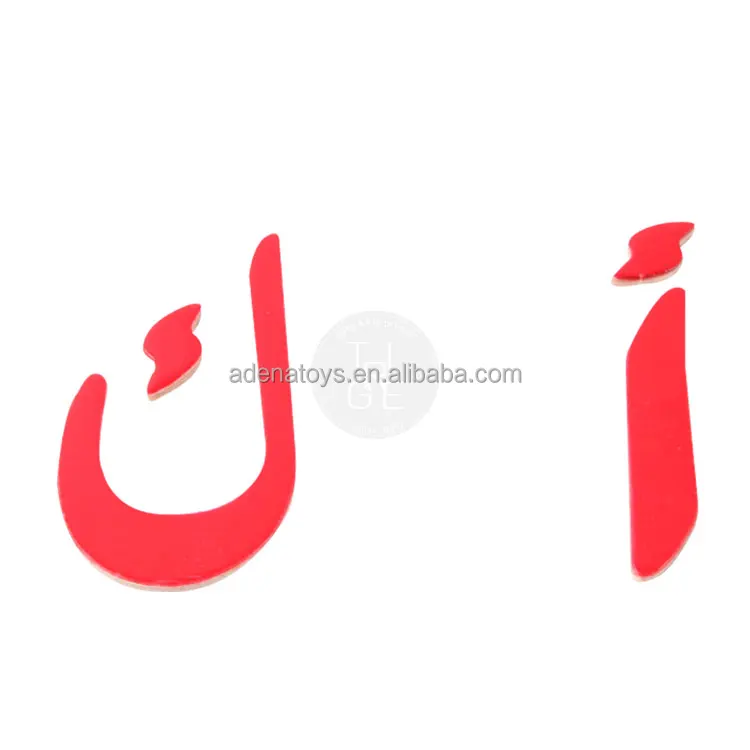 Montessori Teaching toys Wooden Arabic Movable Alphabet (Red & Blue) for kids education materials