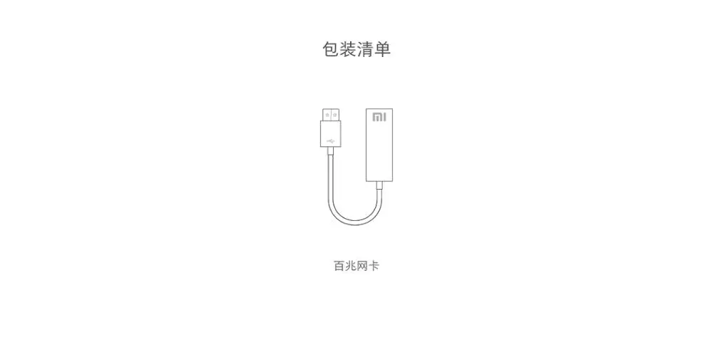 
MI ethernet card Hot sales Xiaomi Wired LAN Network Card USB to RJ45 for Xiaomi TV Box Laptop Computer 