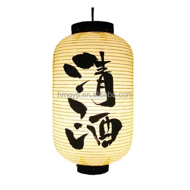 
home decoration hanging custom printed Japan lantern paper lamp 