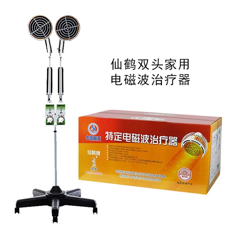 Xianhe brand TDP lamp CQ-36
