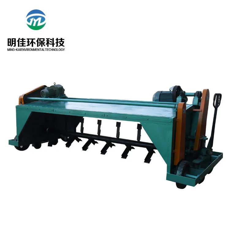 Professional Organic Fertilizer Vessel Compost Machine Manure Turner Turner