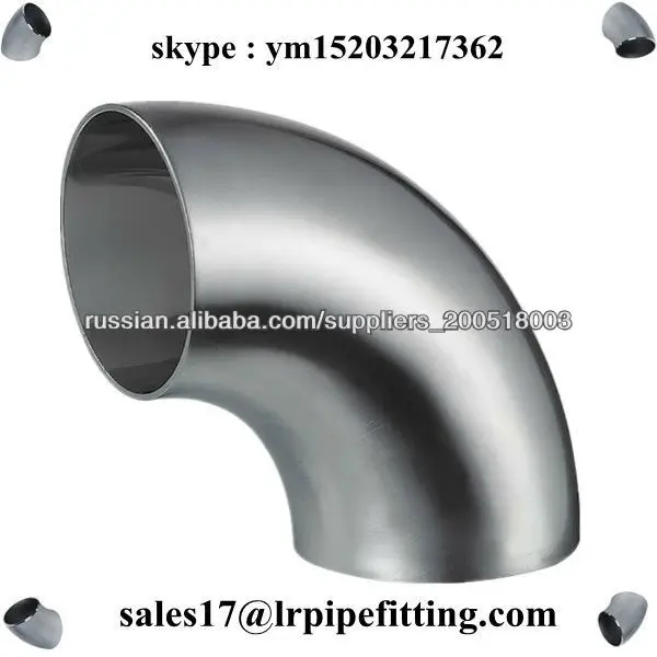 нержавеющих отводов AISI 304