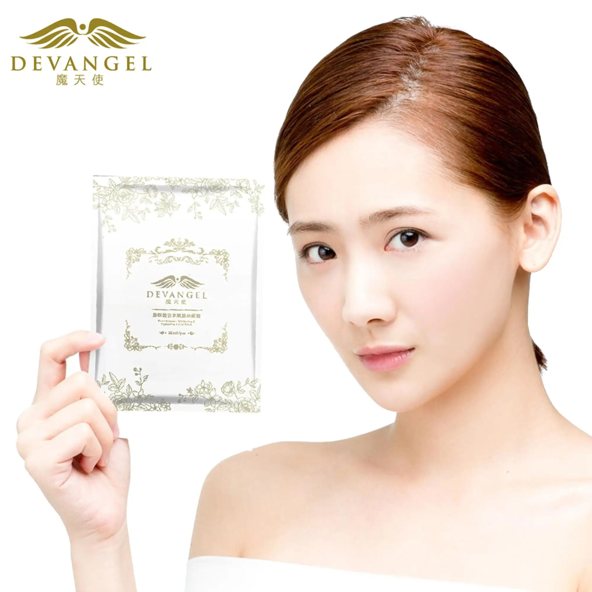 Pearl Essence Whitening Hydrating Facial Mask
