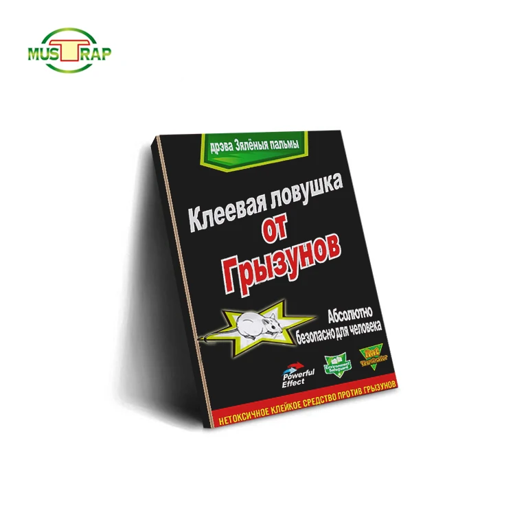 lock safety mouse mice repeller bait station glue board killing rat for home factory