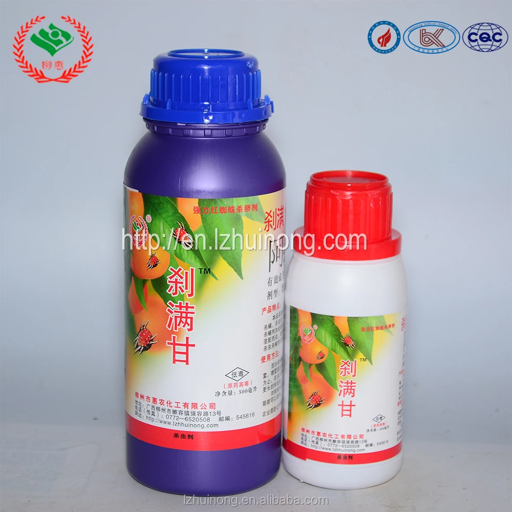 
1.8%EW abamectin technica with Longer Lasting Control price of abamectin 