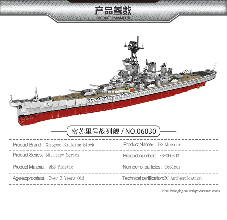 Xingbao Military Blocks Classic Ship 06030 USS Missouri Battleship 2631pcs Building Blocks Bricks for Children Toys Gifts