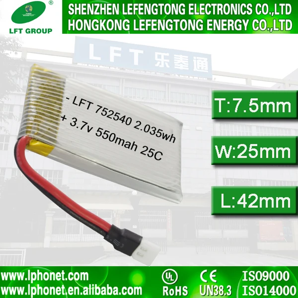 High rate lipo battery 752540 rc battery 550mah li-pol cell 3.7v