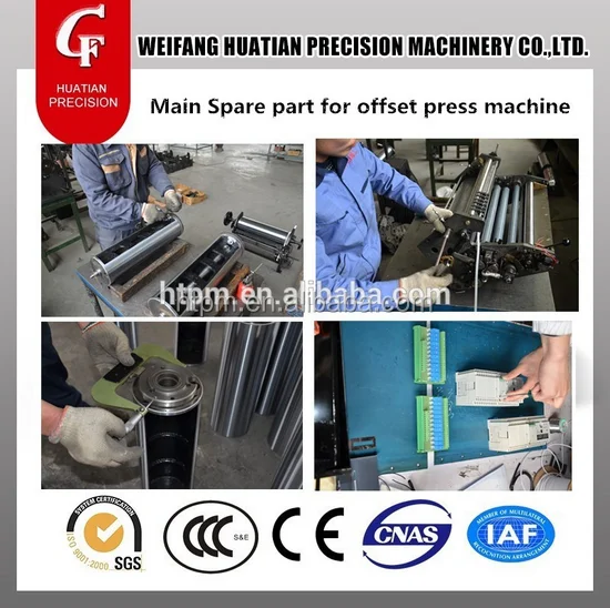  CF256-NP двух цветов и двухцветная офсетная печатная машина