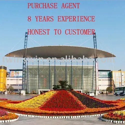 
Агент по закупкам Иу 