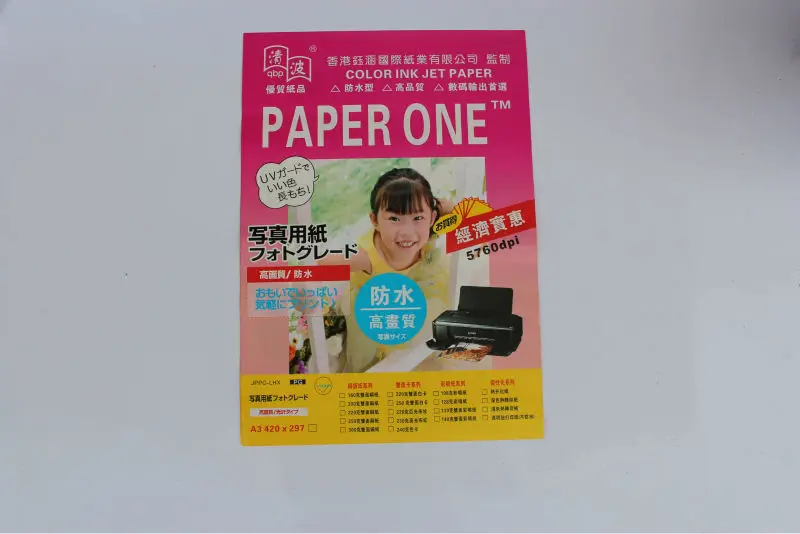 Guangzhou supplier glossy photo paper A4 120/140/160/180/200/220/240/260/300GSM cast coated double sided high glossy photo paper