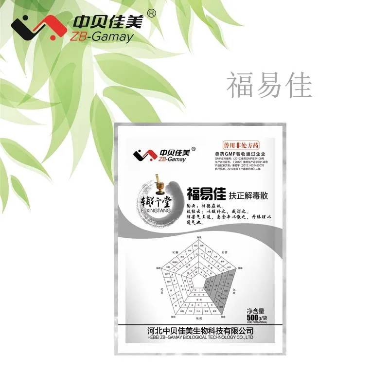 
Patent product Traditional Chinese Medicine for Treating Swine Fever/Hog Cholera/HC 