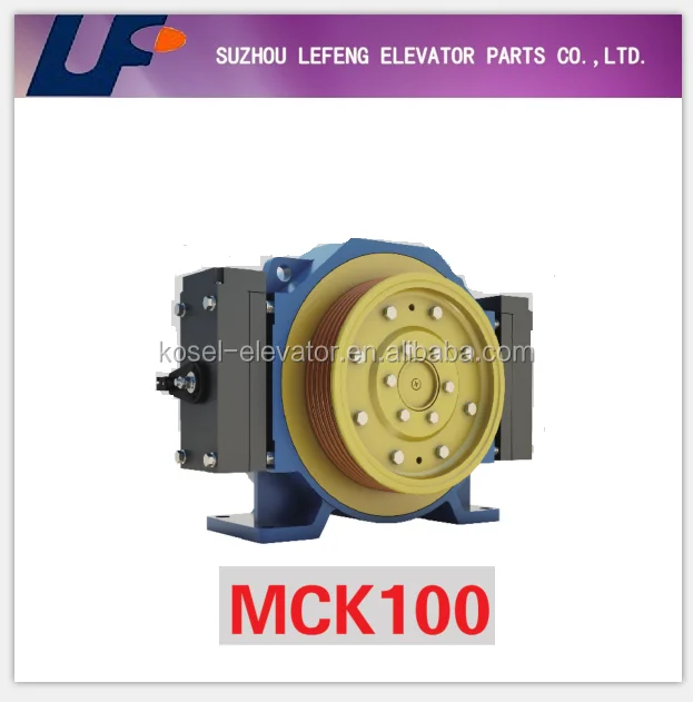 
GEARLESS TRACTION MACHINE OF MONADRIVE NEW DESIGN 2016 