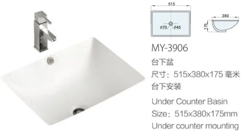 UPC sanitary ware China supplier rectangular shape soild surface ceramic under counter basin