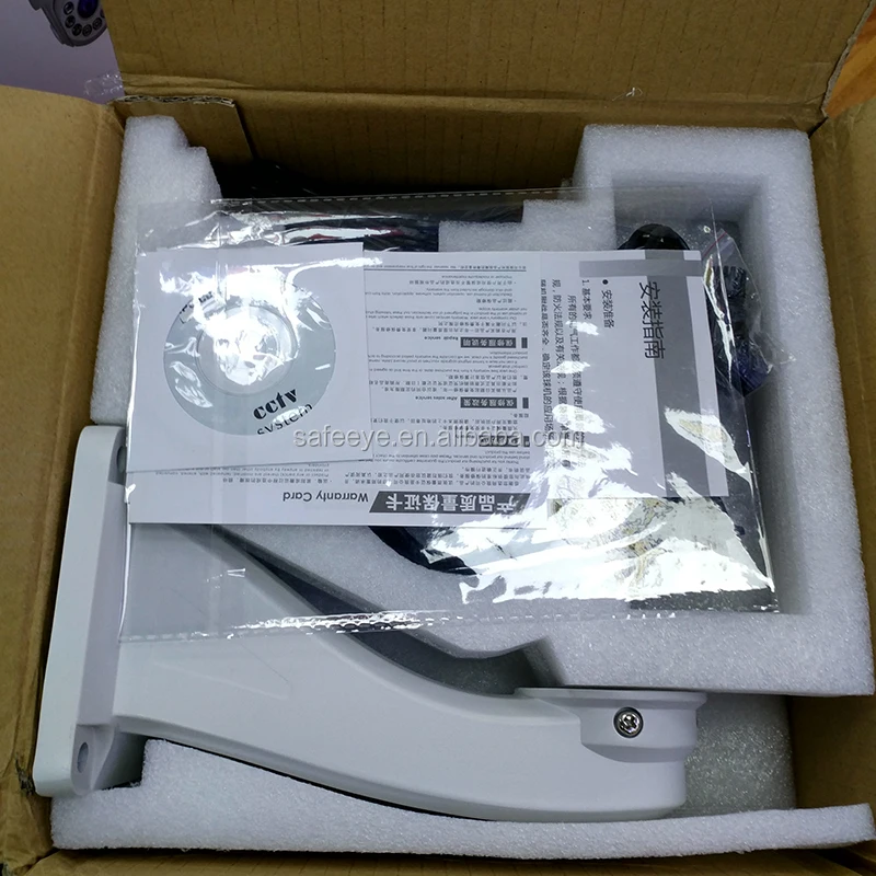 SafeEye High speed 700TVL auto tracking ir ptz invisible infrared ball camera