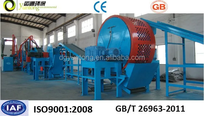 
waste tyre recycling machinery / crumb rubber powder 20 mesh 30 mesh 60mesh 80 mesh 