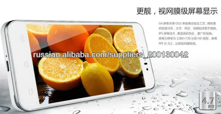 HOT! 4,0-дюймовый Jiayu G2S MTK6577T Dual Core 1,2 ГГц двухъядерный телефон SIM Android 4.1 1GB/4GB 2.0MP/8.0MP IPS экран 1280x7