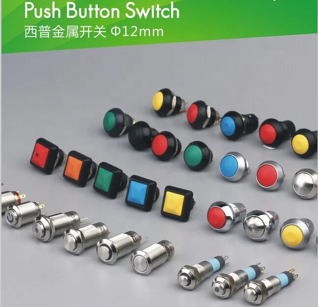 12mm diameter plastic red button switches TUV CE SGS
