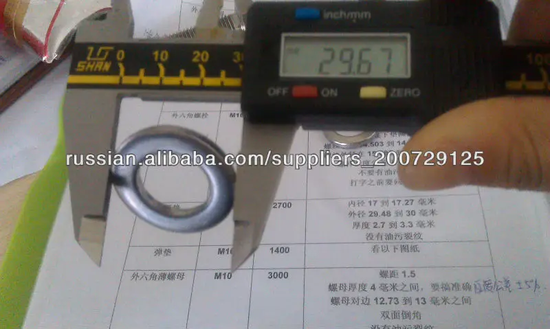 12Х18Н10T AISI321 Шайба пружинная (гровер) ГОСТ 6402 DIN127