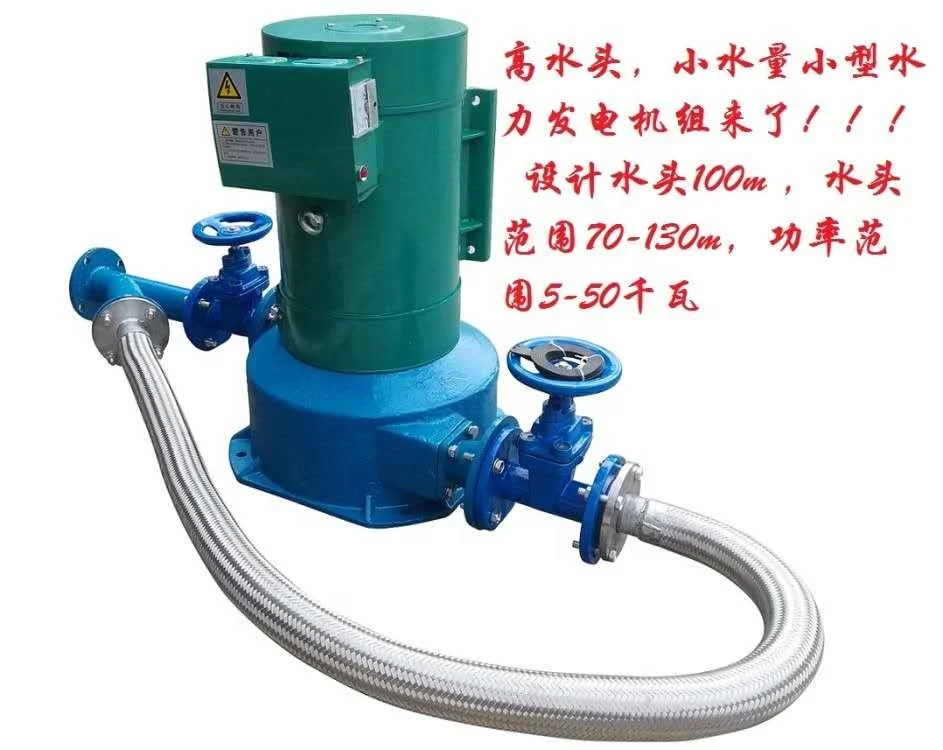 20kw двойная насадка brusless индукции pelton гидро генератор мини ветряной генератор для мелкого бытового применения гидро турбины