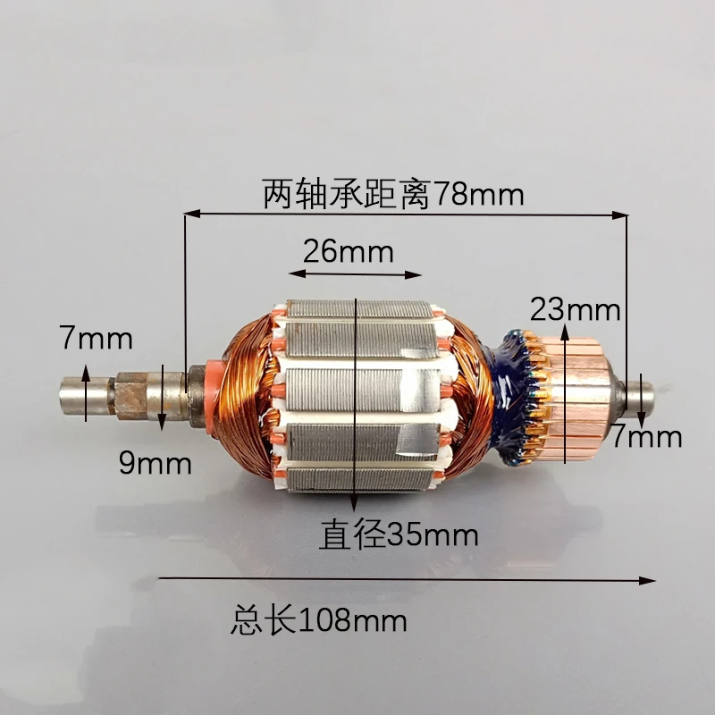 Power Tool Spare Part Armature/ Rotor for MK Orbital Sander 4510 armature and stator