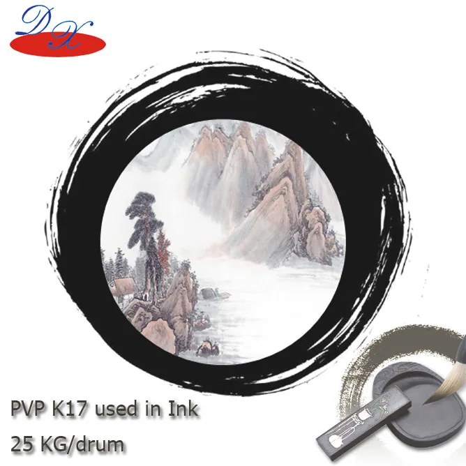 PVP manufacturer in China PVP K17 CAS: 9003-39-8