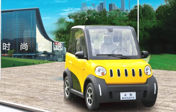 The best choice electric car 45 km/h 2 seats with air conditoner