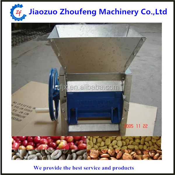 Ручная машина для удаления кофейных зерен