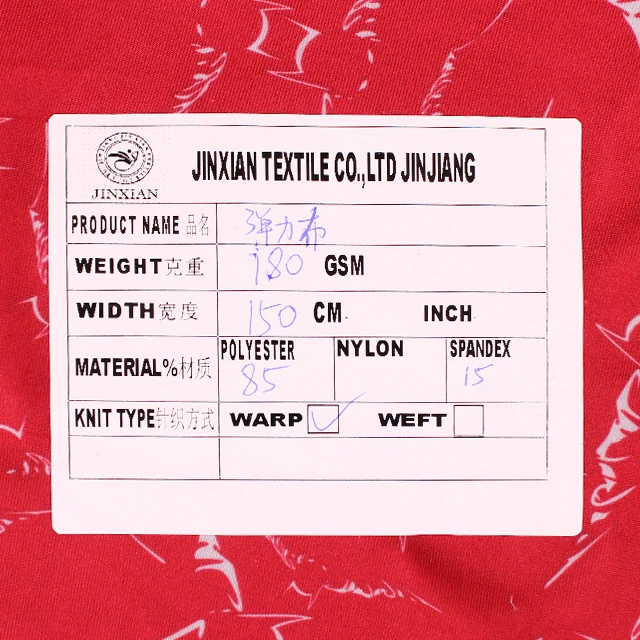 Лидер продаж, партиями по 4 Эластичность Водонепроницаемый подкладочная ткань для спортивной одежды