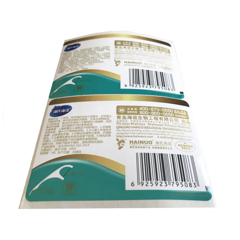  Индивидуальная самоклеящаяся бумажная рулонная наклейка легко снимается печать этикеток