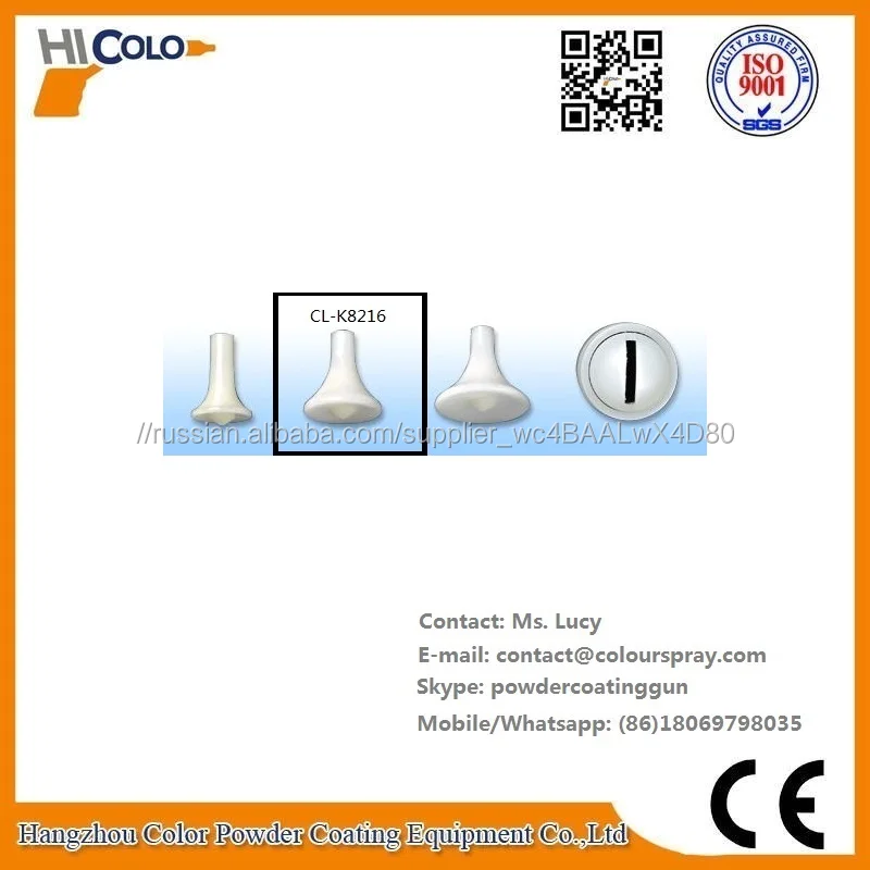CL-K8216 Среднего Дефлектор для Сопла
