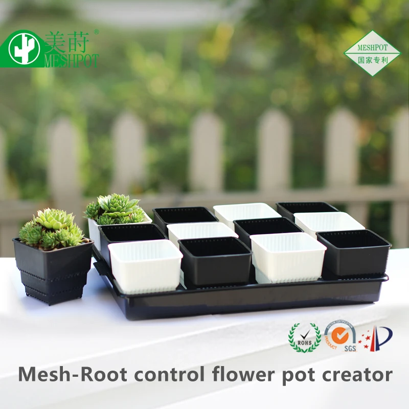 Квадратный пластиковый горшок для подрезки корней с подносом детской комнаты горшки суккулентов