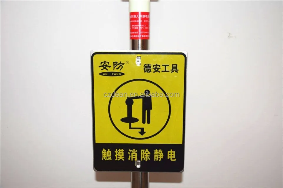 The vertical rod ESD (electrostatic discharge tester device ) made by 201/304stainles steel