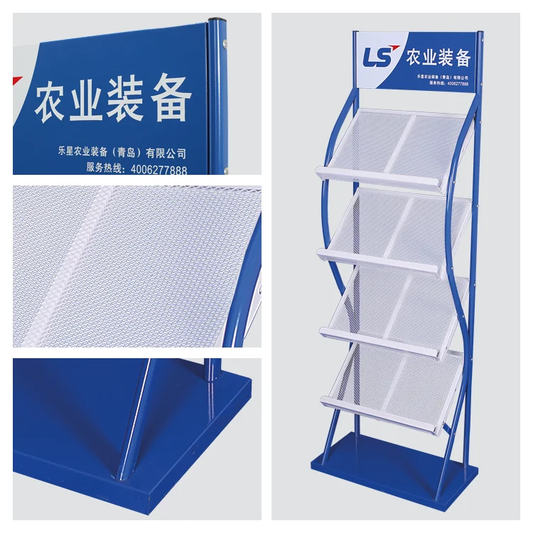 Tiles Flip Flaps Display Rack Brochure Stand Catalogue Magazine Rack HS-Z09