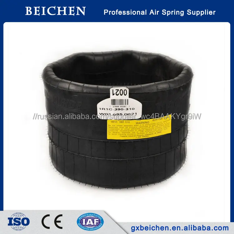 Весенний воздух Schmitz Man Volvo Iveco Neoplan Части для Продажи (w01-095-0021)