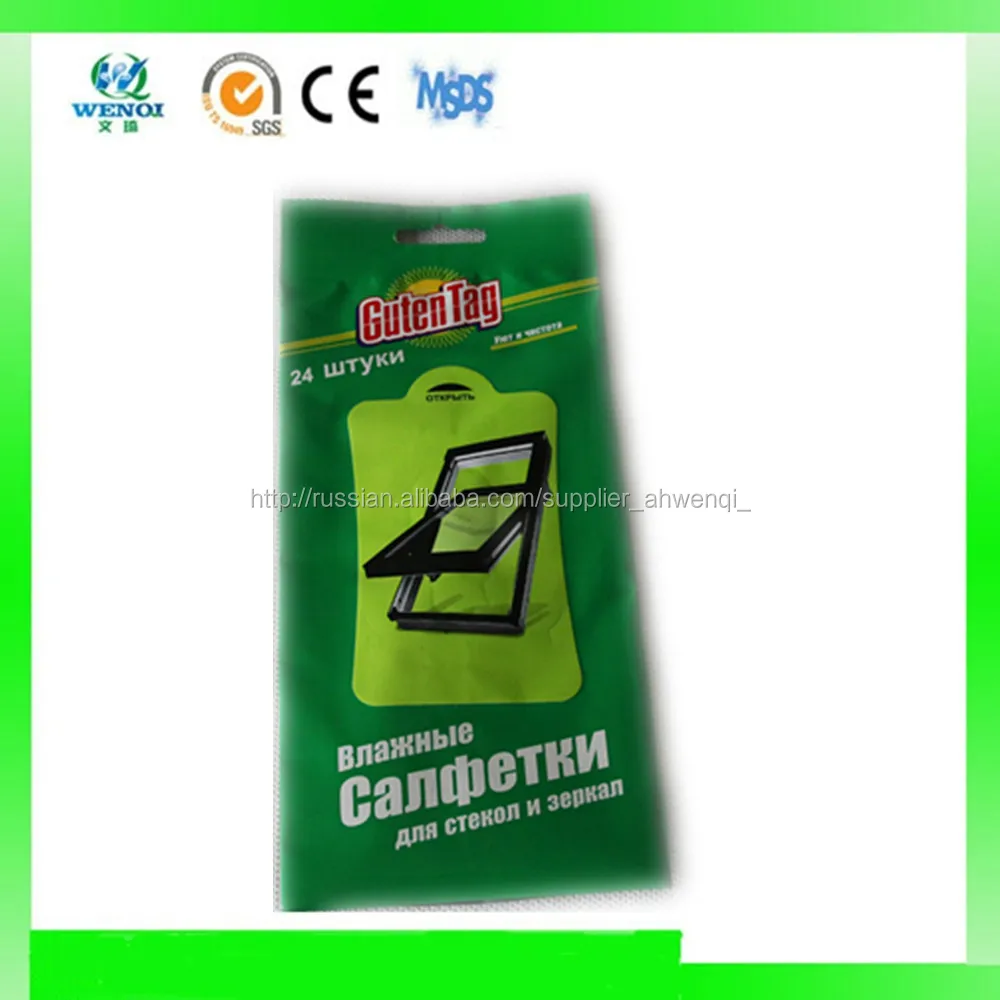 стекло Протирать