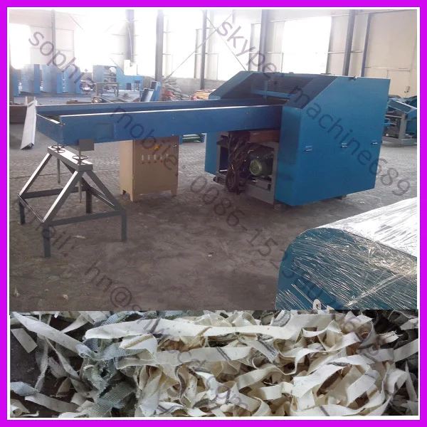 дёинсы резец ткань шредер машины