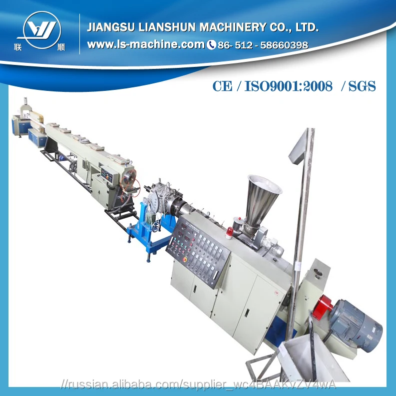 High output PVC pipe machine with price made in China